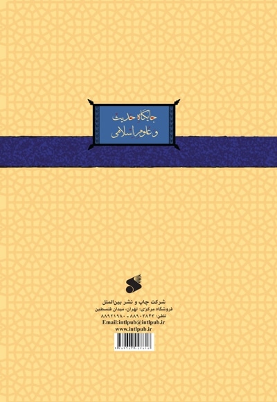دانش تقریر نویسی